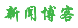 当涂县娱乐网